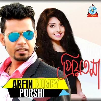 Priyotoma 专辑 Porshi/Raj Thillaiyampalam/Hridoy Khan/Sanup Paudel/Melina Rai