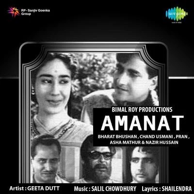 Amanat 專輯 Geeta Dutt/Shamshad Begum/Mukesh