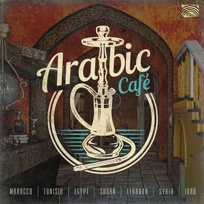 Arabic Café 專輯 Ez Zouhour