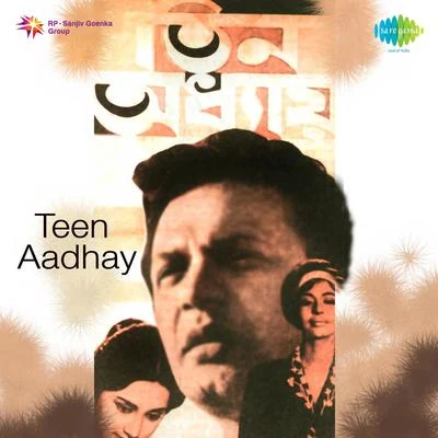 Teen Aadhay 专辑 Pratima Banerjee