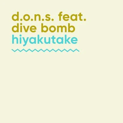 Hiyakutake 專輯 D.O.N.S.