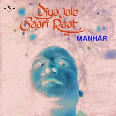 Diya Jale Saari Raat 专辑 Manhar Udhas