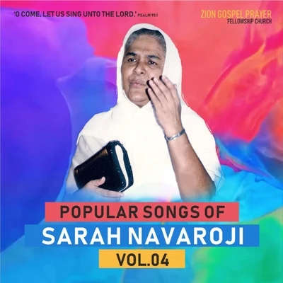 POPULAR SONGS OF SARAH NAVAROJI, Vol. 04 专辑 Sister Sarah Navaroji