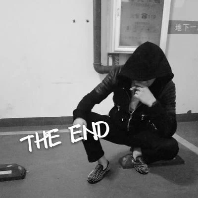 THE END 專輯 璽臣