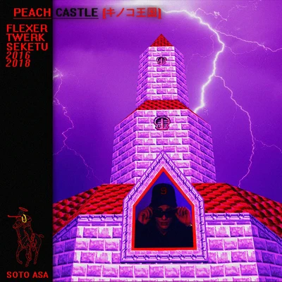 Peach Castle 專輯 $kyhook/Soto Asa