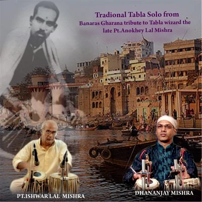 Traditional Tabla Solo From Banaras Gharana Tribute To Tabla Wizard The Late Pt. Anokhey Lal Mishra 專輯 Alok Singh/Dhananjay Mishra/Dinesh Lal Yadav