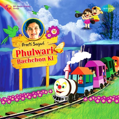 Phulwari Bachchon Ki 專輯 Preeti Sagar