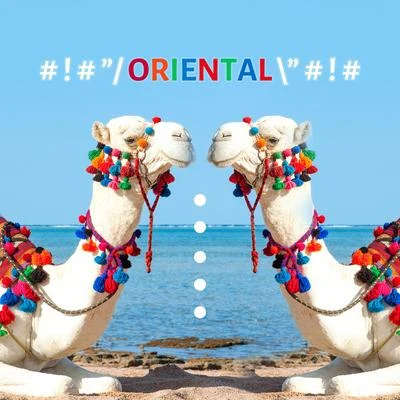 lounge relaxMinimal Lounge # ! # ” oriental ” # ! #