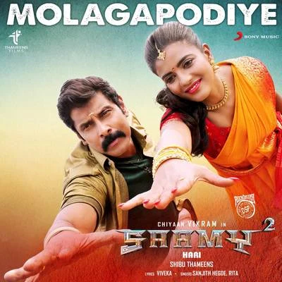 Molagapodiye (From "Saamy Square") 專輯 K.G. Ranjith/Devi Sri Prasad