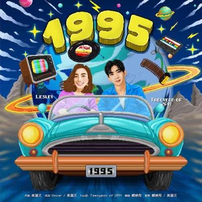 1995 (feat. Taecyeon of 2PM) 專輯 姜麗文