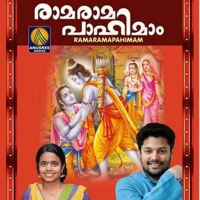 Rama Rama Pahimam 專輯 Sudeep Kumar/Madhu Balakrishnan