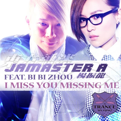 I Miss You Missing Me 專輯 Jamaster A