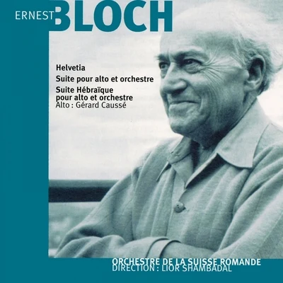 Ernest Bloch: Helvetia et Suite hébraïque 专辑 Gérard Caussé