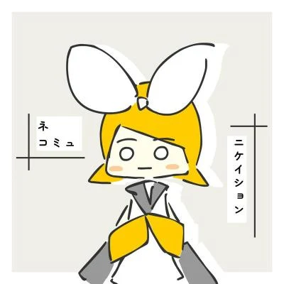 ネコミュニケイション 专辑 daniwellP