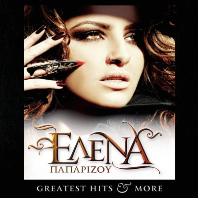 Greatest Hits ... and more 专辑 Antique/Helena Paparizou/Axento