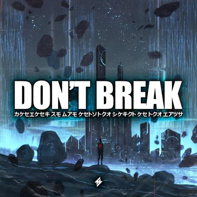 Don&#x27;t Break 专辑 Matt Rose/Subshock & Evangelos/Gomad! & Monster