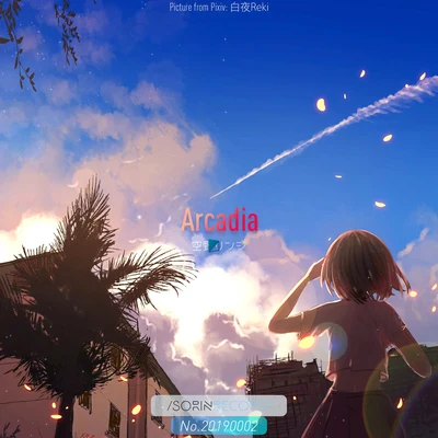 空野リンジuen Arcadia