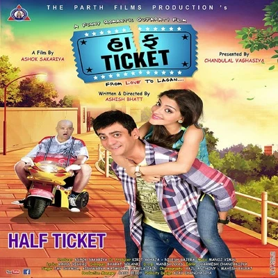 Pamela JainUdit Narayan Half Ticket