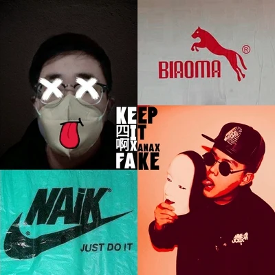 KEEP IT FAKE(What a Year Remix) 專輯 四啊/偷米Tommy