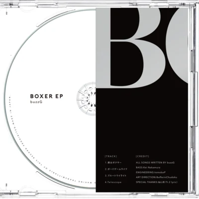 BOXER EP 專輯 buzzG/yosumi