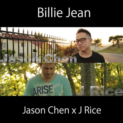 Billie Jean 專輯 Jason Chen