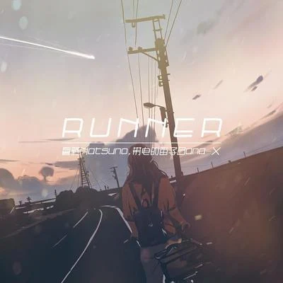 RUNNER・ランナー 專輯 夏野Natsuno