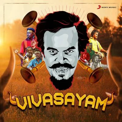 Vivasayam 专辑 Anthony Daasan/Santhosh Narayanan/Vivek - Mervin/Santhosh Dhayanidhi/Leon James