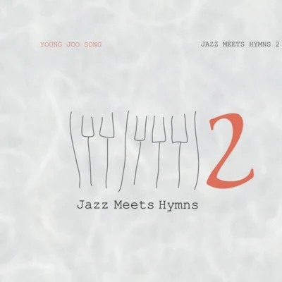 Jazz Meets Hymns 2 專輯 宋永珠