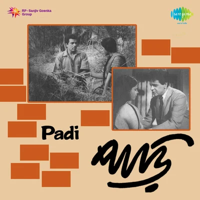 Padi 專輯 Hemanta Mukherjee/Dwijen Mukherjee/Sumitra Sen