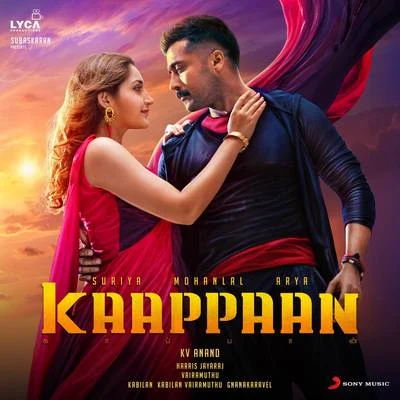 Kaappaan (Original Motion Picture Soundtrack) 专辑 Aalaap Raju/Harris Jayaraj/Harini/Devan Ekambaram