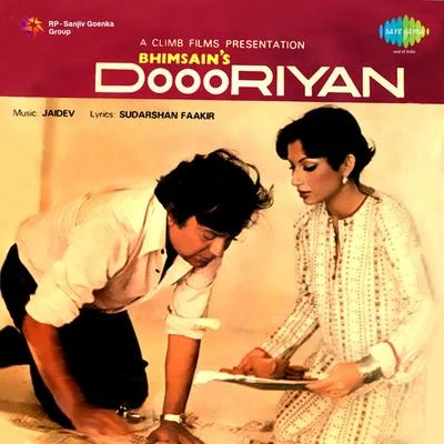 Doooriyan (Original Motion Picture Soundtrack) 专辑 Jaidev