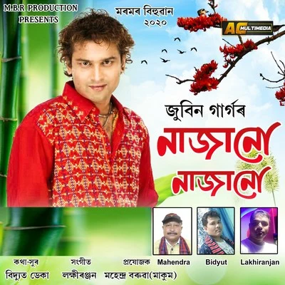 Najanu Najanu 专辑 Zubeen Garg/Puja/Bijoy Kashyap