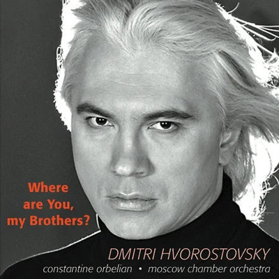 HVOROSTOVSKY, D.: Songs - TARIVERDIEV M.BOGOSLOVSKY, N.FRADKIN, M.SOLOV&#x27;YOV- SEDOYV.BASNER, V.NOVIKOV, A. 专辑 Dmitri Hvorostovsky