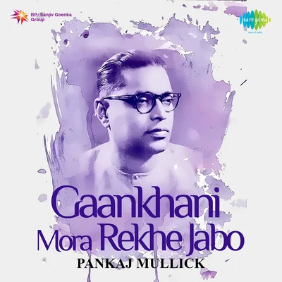 Gaankhani Mora Rekhe Jabo 專輯 Pankaj Mullick