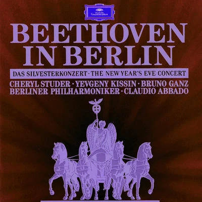 Fantasia for Piano, Chorus and Orchestra in C minor, Op.80 专辑 Cheryl Studer/Franz Lehar/The Monteverdi Choir/John Eliot Gardiner/Bryn Terfel