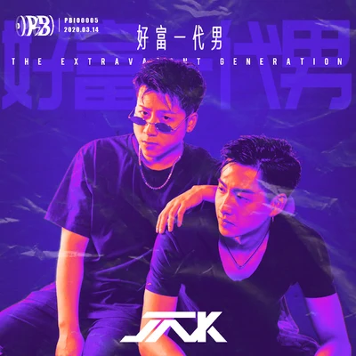 好富一代男 专辑 PurpleBattery