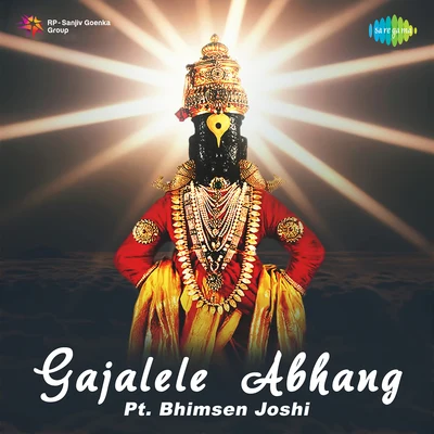 Gajalele Abhang 專輯 Pt. Bhimsen Joshi/N. Rajam/Pt. Pannalal Ghosh/Jagjit Singh/Ustad Amir Khan