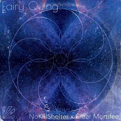 Fairy Quing 專輯 Clear Mortifee