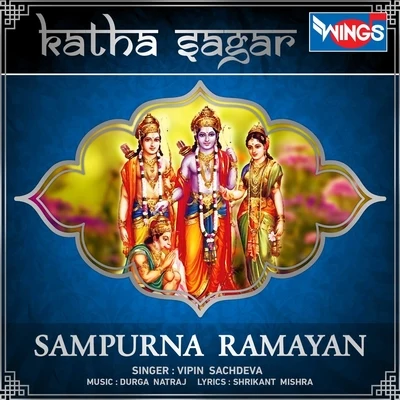 Vipin Sachdeva Sampurna Ramayan