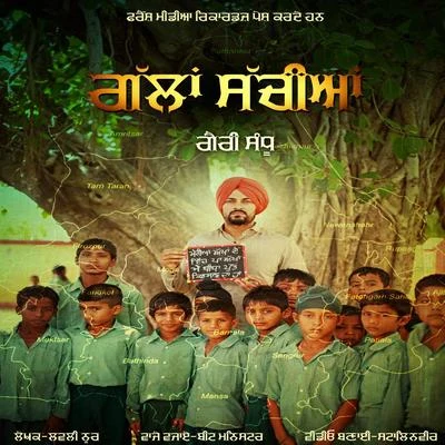 Gallan Sachiya 专辑 Garry Sandhu/Pav Dharia