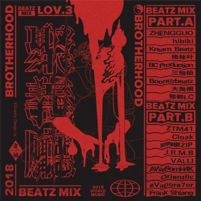 聚義廳Beatz Mix Vol.3 專輯 BlurryCloud