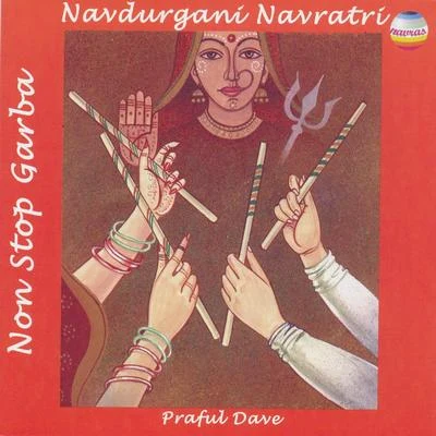 Navdurgani Navratri 專輯 Praful Dave