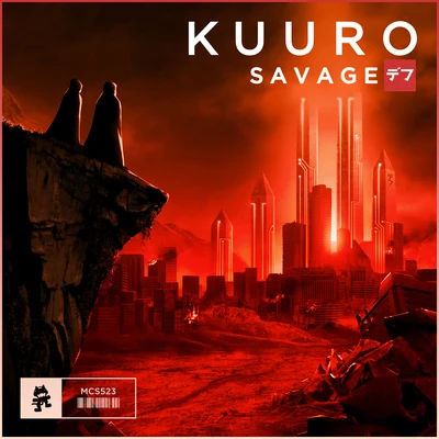 Savage 專輯 Kuuro