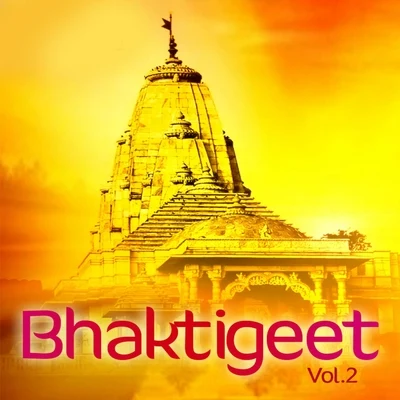 Bhaktigeet, Vol. 2 专辑 Shubha Joshi/Keshav Badge/Ravindra Sathe