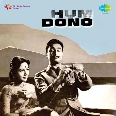 Hum Dono (Original Motion Picture Soundtrack) 专辑 Jaidev