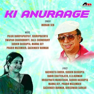 Ki Anuraage 专辑 Kallol Banerjee/Indrani Sen