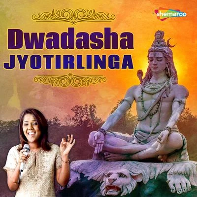 Dwadasha Jyotirlinga 专辑 Vishal/Mahalakshmi Iyer