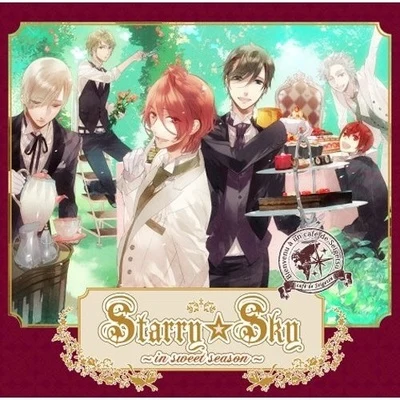 Starry☆Sky ~in sweet season~ 專輯 小野大輔