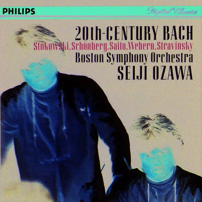 Bach, J.S.: Transcriptions by StokowskiSchoenbergStravinskyWebern 专辑 Seiji Ozawa/Boston Symphony Orchestra