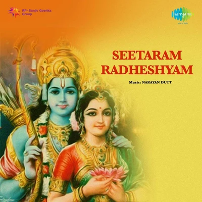 Seetaram Radheshyam 專輯 Suman Kalyanpur/Lata Mangeshkar/Asha Bhosle/Kishore Kumar/Mukesh